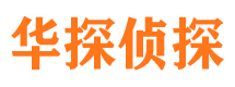 忻府寻人公司